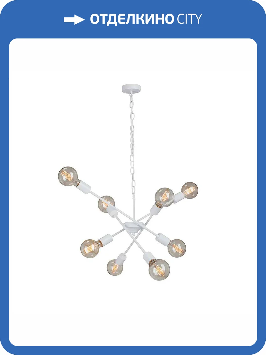 Подвесная люстра Vitaluce V4750-0/8 фото 2