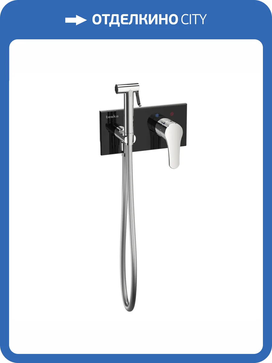 Гигиенический душ Teska Elsa BTK6420B черное стекло, встраиваемый, со смесителем фото 3