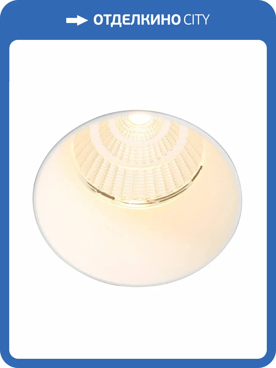 Встраиваемый светодиодный светильник Voltalighting DL1516.55.3K.TW DIM фото 2