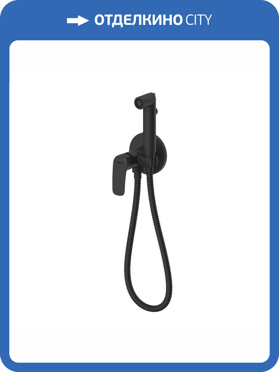 Гигиенический душ Milardo Rora RORBLR0M08 со смесителем, с внутренней частью фото 7