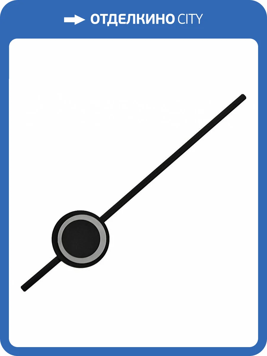 Бра F-Promo Longus 4163-1W фото 2