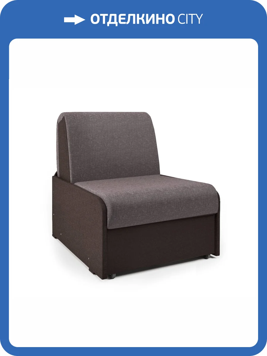 Кресло-кровать Шарм-Дизайн Коломбо БП 33070706 латте и шоколад фото 4