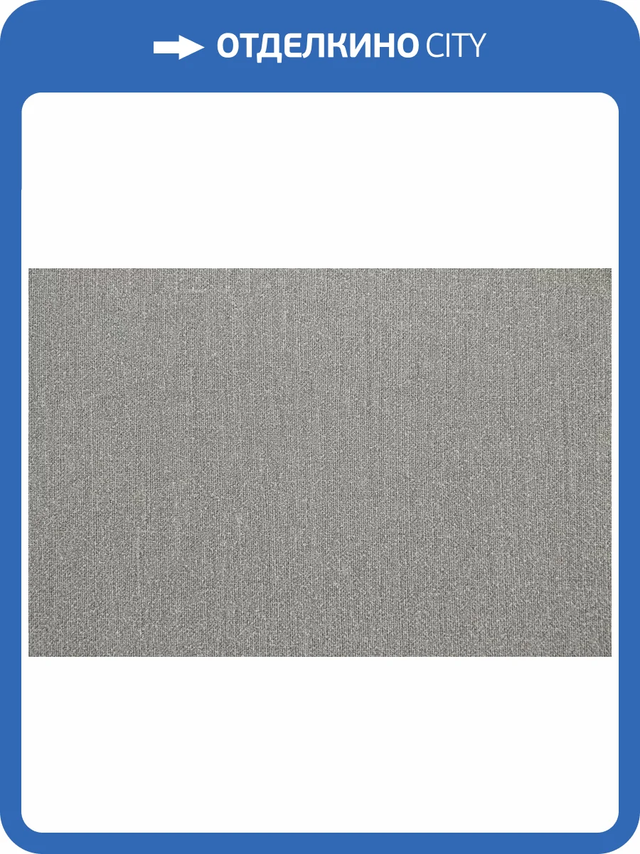 Обои Kerama Marazzi Шафран KM8520 фото 2