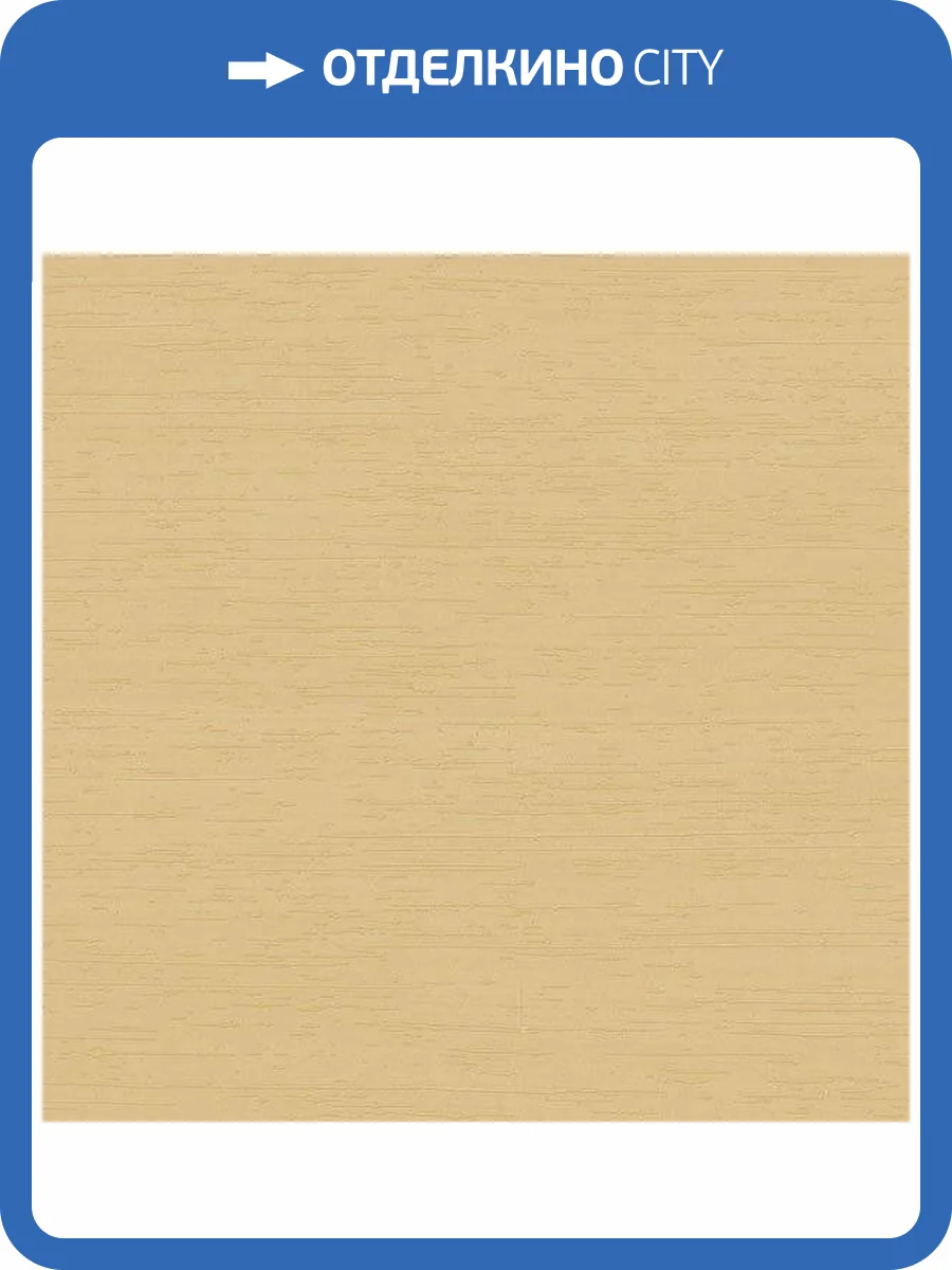 Обои флизелиновые Aura Palazzo G67666 фото 2