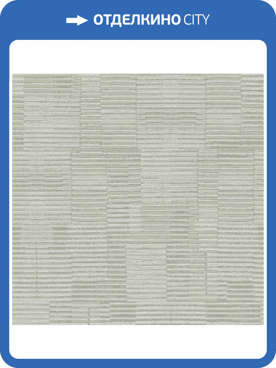 Обои флизелиновые Aura Moonlight NL4204 фото 2