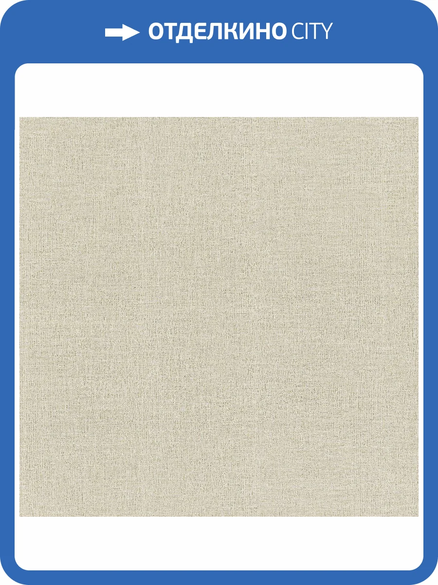 Обои Emiliana Parati Essential 73622 фото 2