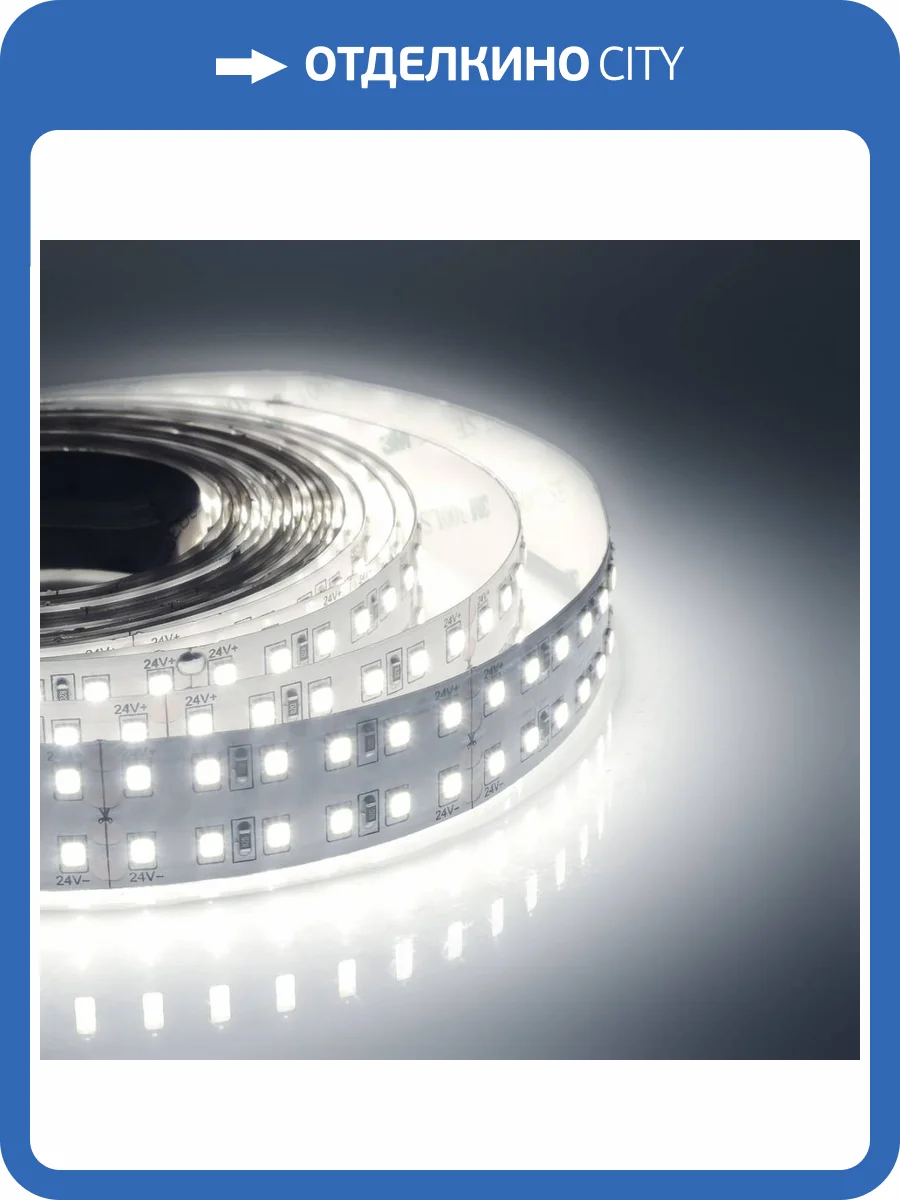 Светодиодная лента Apeyron 38W/m 240LED/m 2835SMD холодный белый 5M 00-305 фото 18