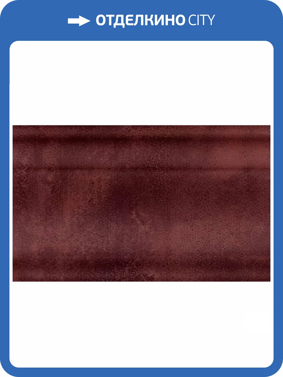 Плинтус Keros Ceramica Blood Zocalo 15x25 фото 2