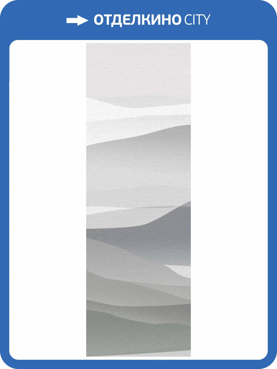 Панно Hygge Hygge V Nature Hg41 011 (1п) фото 3