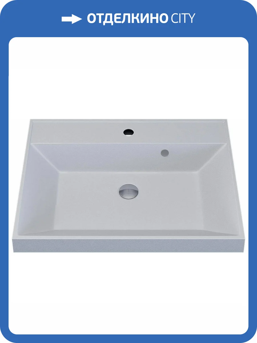 Раковина Uperwood Classic Quartz 291030000 60 см, жасмин, белая матовая фото 11