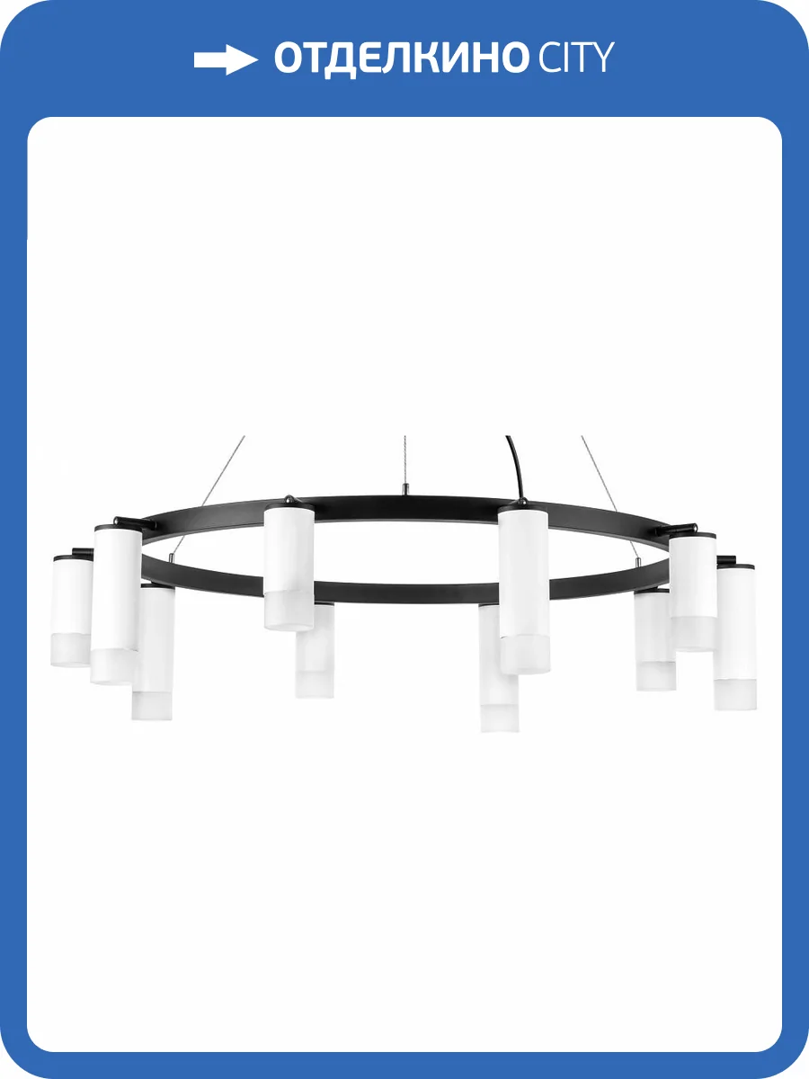 Подвесная люстра Lightstar Rullo LR0203658651 фото 4