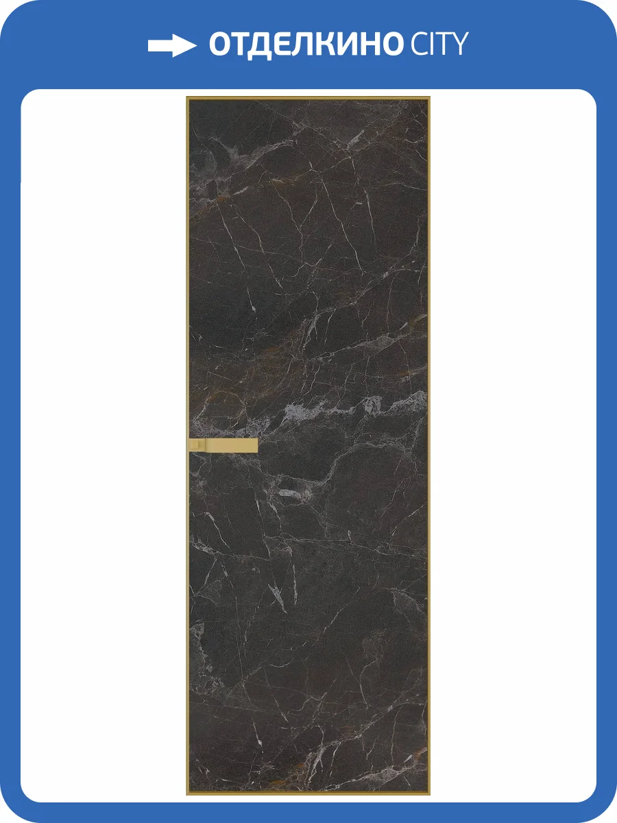 Межкомнатная дверь Profil Doors 1 AGN цвет профиля Золото, алюминиевая панель мрамор 800x2000 фото 2