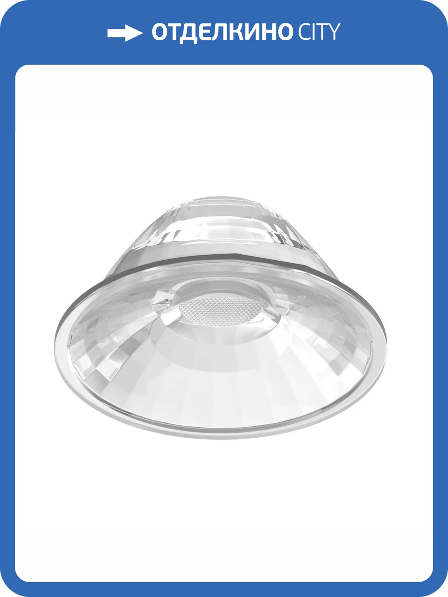 Линза Technical Accessories LensCD43-15 фото 4