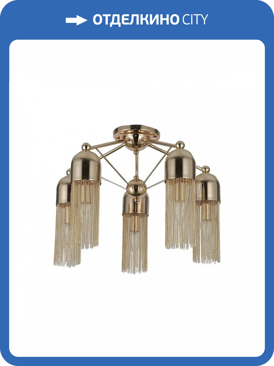 Потолочная люстра Favourite Zaria 2739-5P фото 3