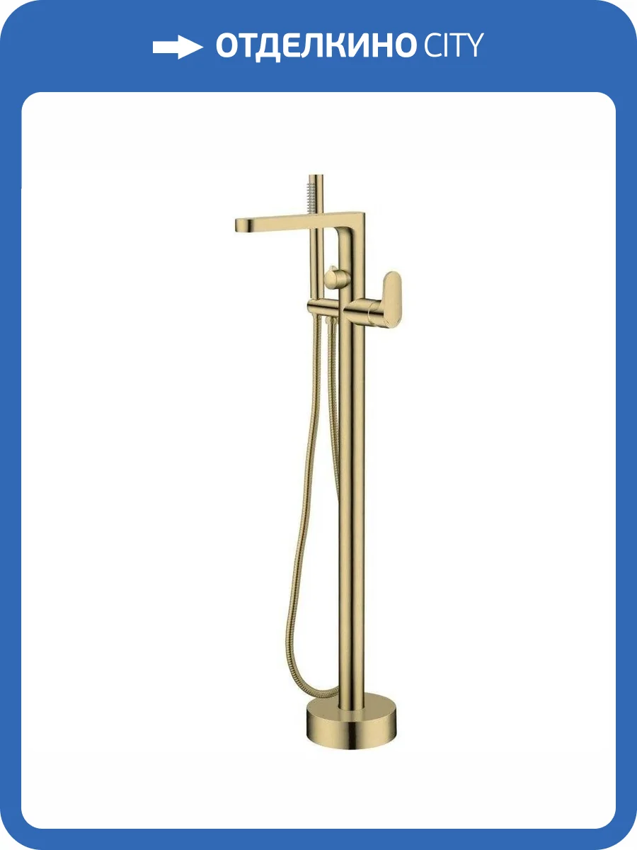 Смеситель для ванны Boheme Spectre 459-BR напольный, бронза фото 3