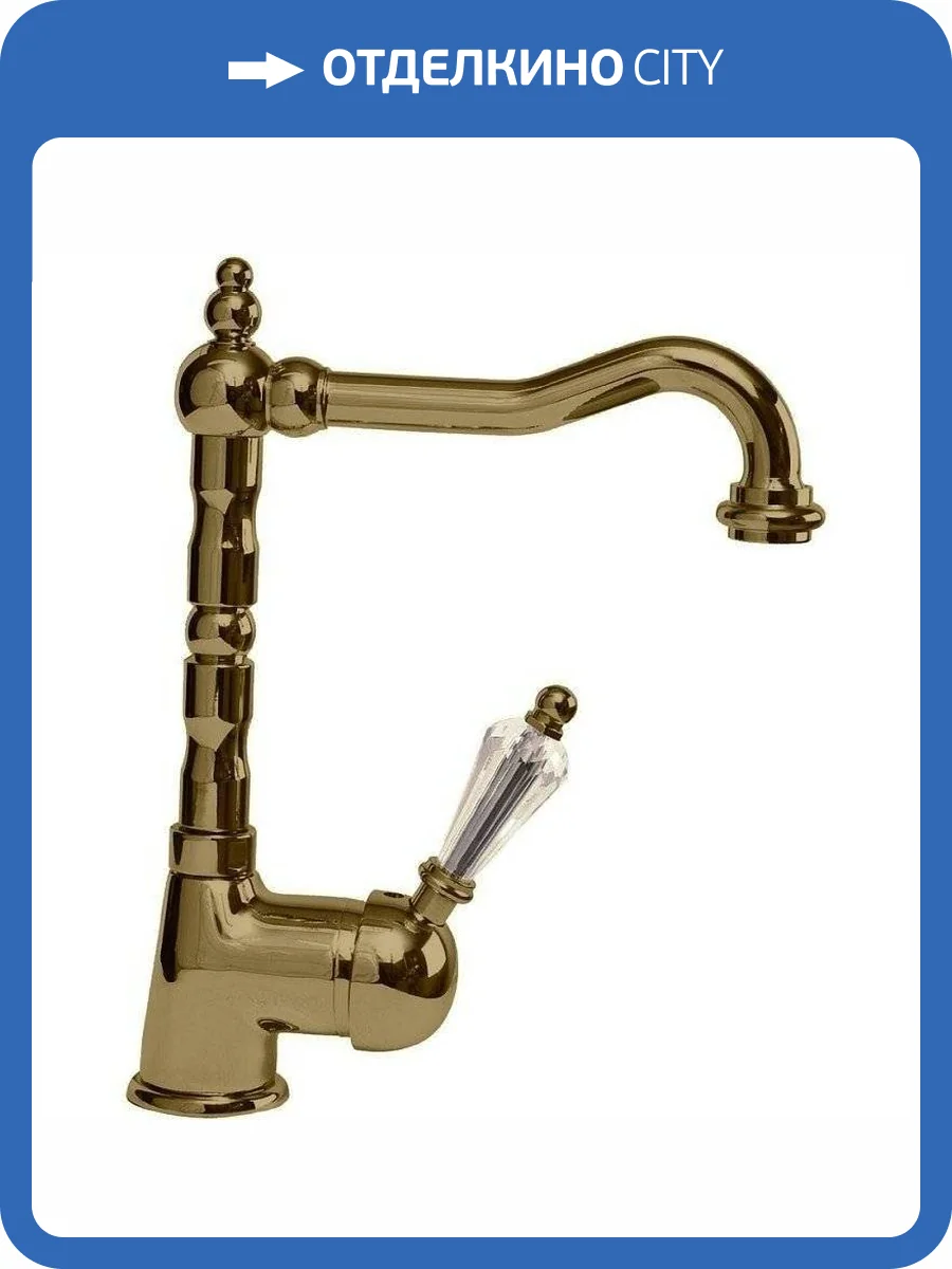 Смеситель для раковины Cezares VINTAGE-LSM2-02-Sw фото 3