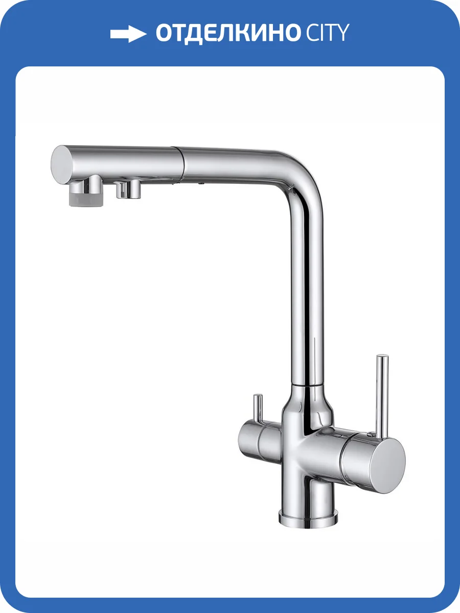Смеситель для кухни Abber Emotion AF8814 под фильтр, с выдвижным изливом, хром фото 4