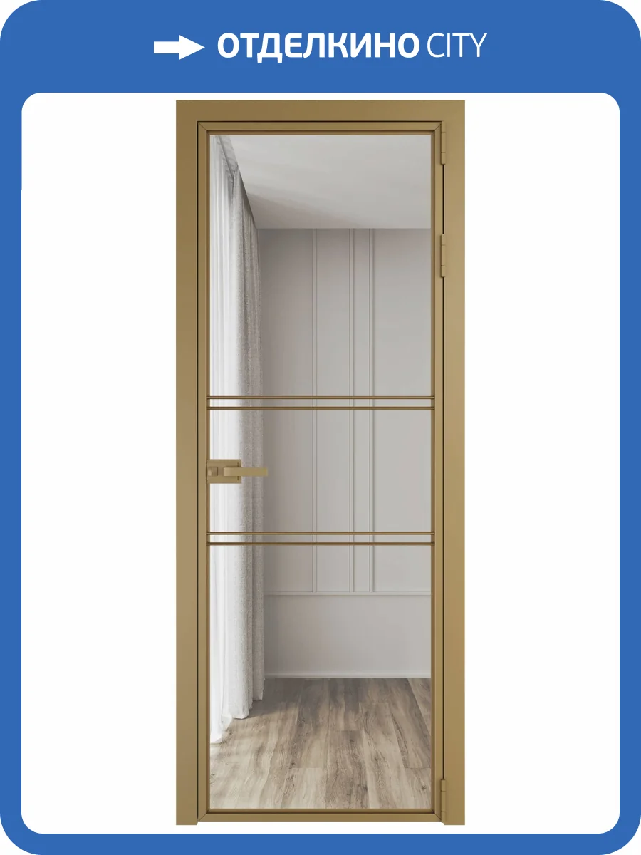 Межкомнатная дверь Profil Doors 2 AX цвет профиля Золото, стекло безопасное 6 мм прозрачное 700x2000 фото 2