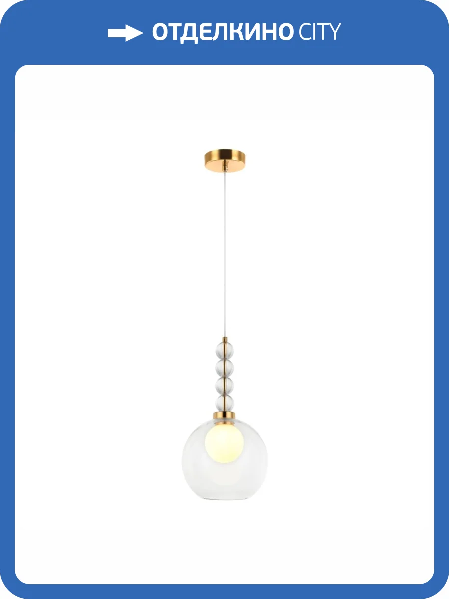 Подвесной светильник Stilfort Designo 2166/05/01P фото 2