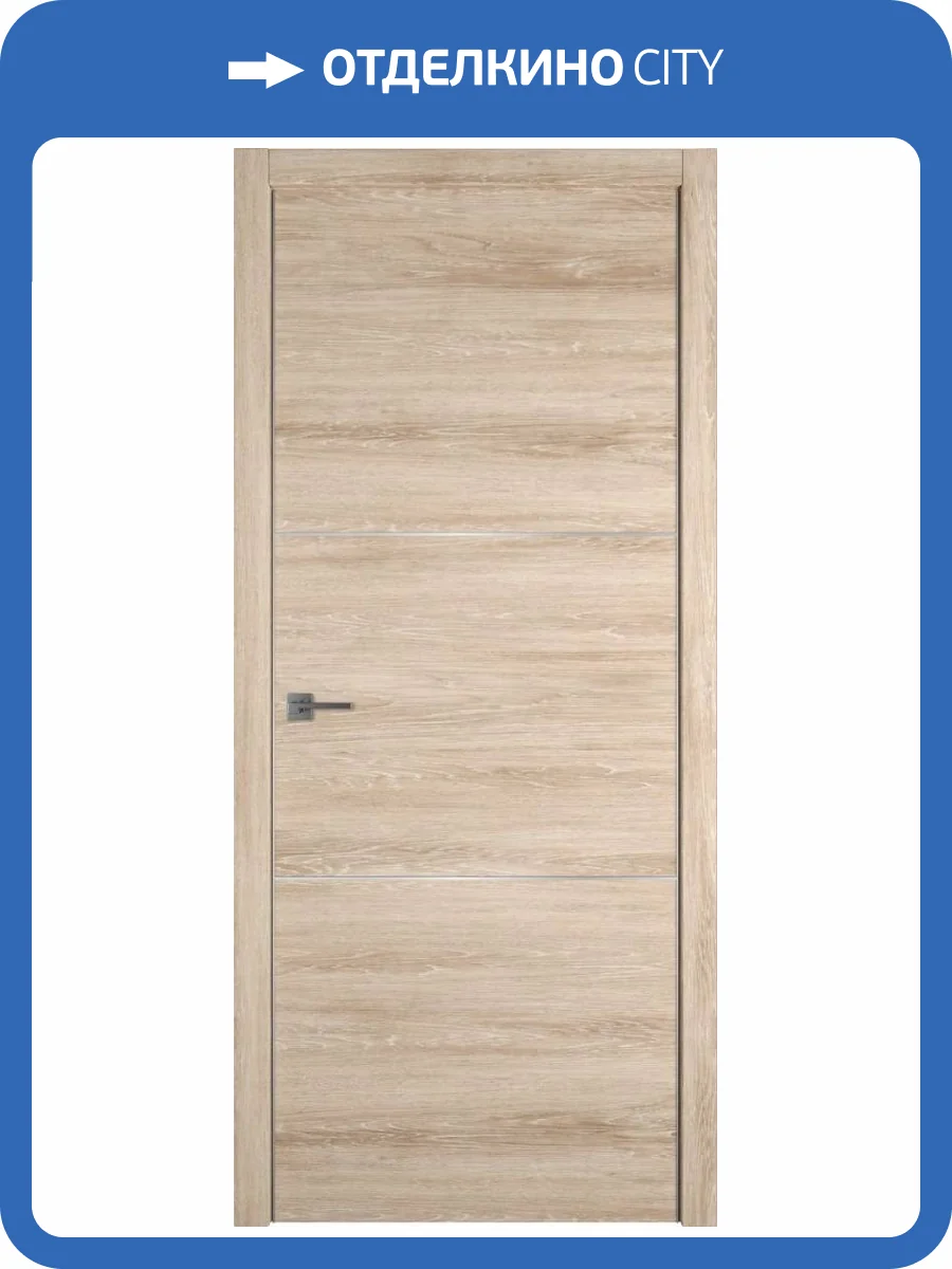 Межкомнатная дверь Владимирская Фабрика Дверей Urban 2 Sand Vellum Silver Mould SE 600x2000 фото 2