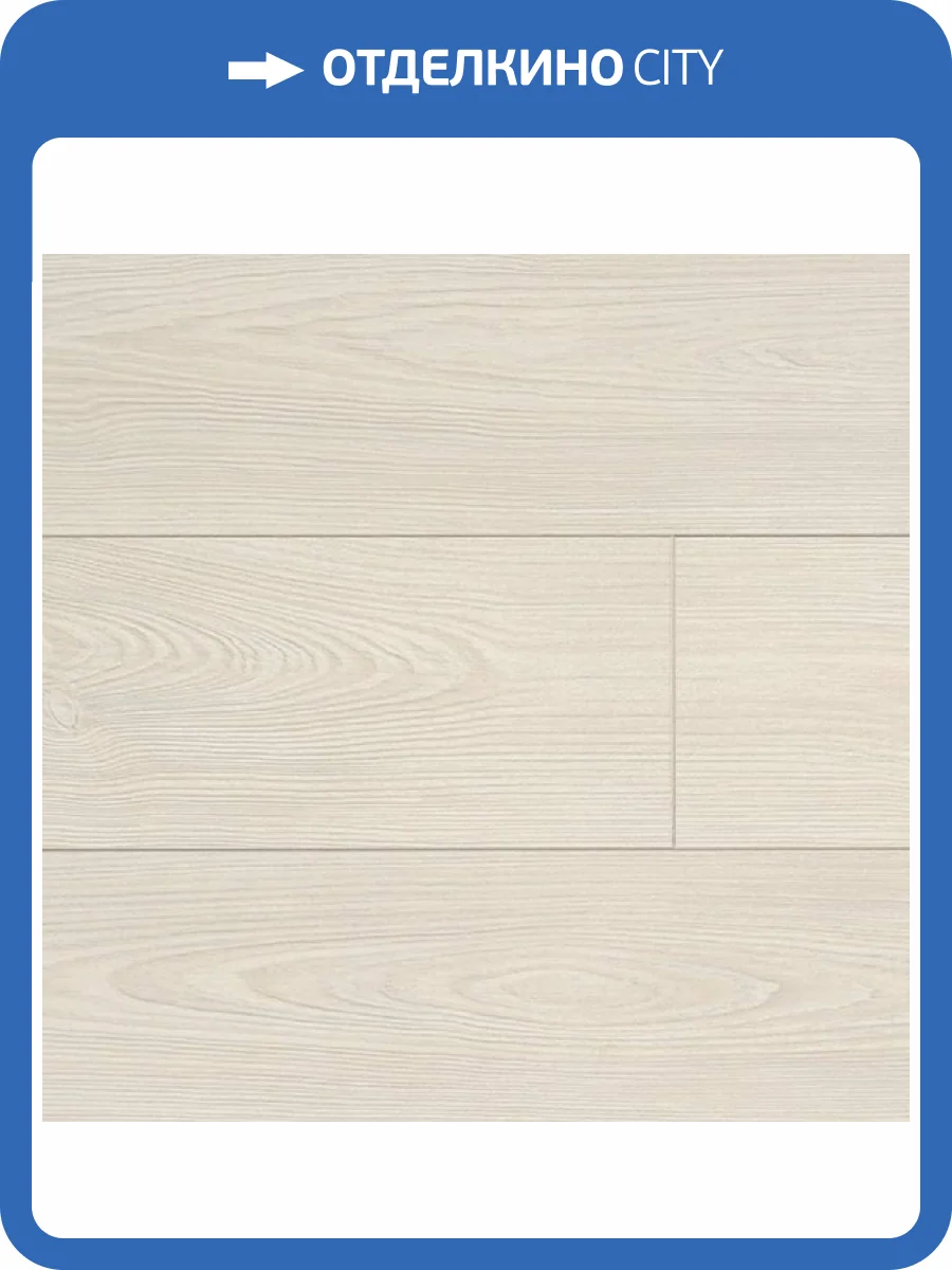 Ламинат Camsan Avangard 10/32 4V 4535 Сосна Сапфир 1380x142.5 фото 2