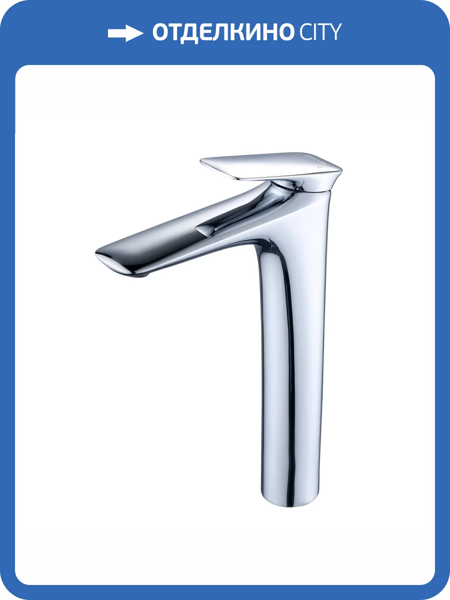 Смеситель для раковины BOND Куб B03-2700 высокий фото 3