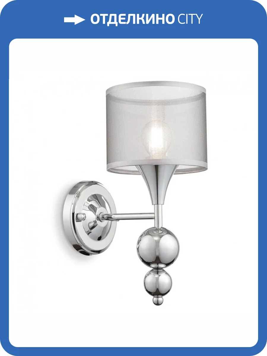 Бра Freya Lauren FR5093WL-01CH фото 2