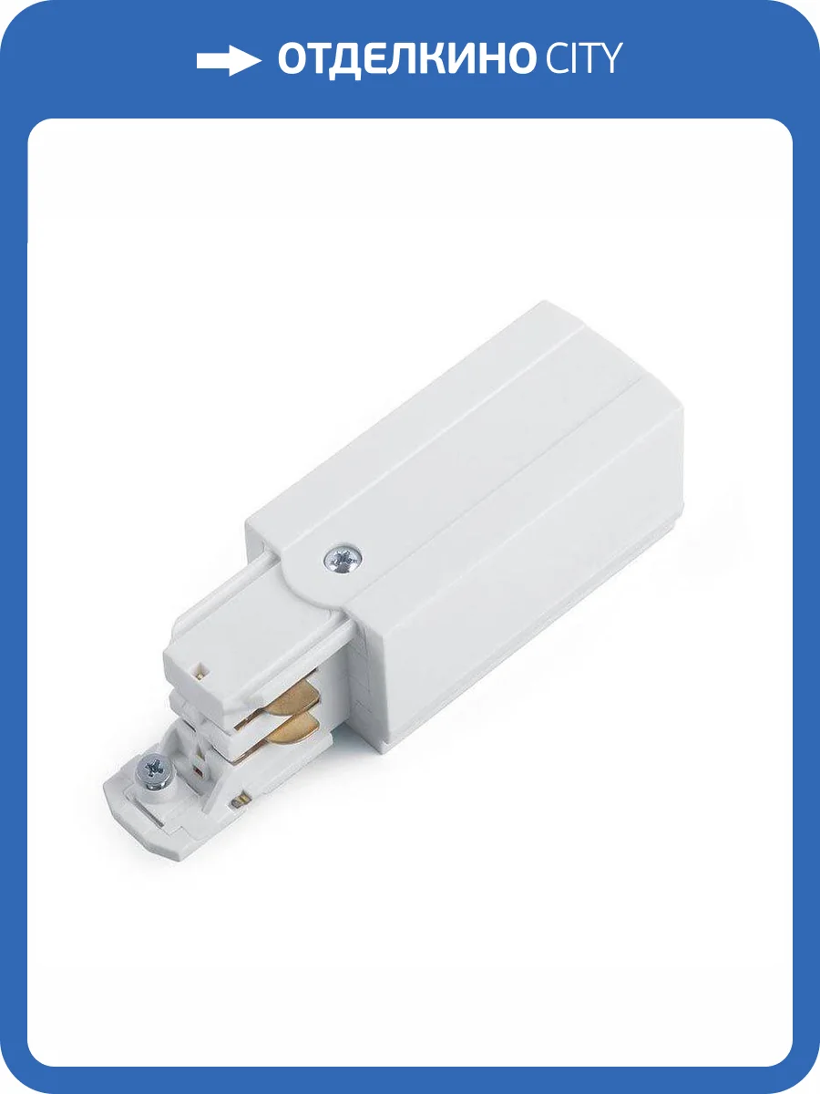 Коннектор питания левый ЭРА PRO-043112-3-RUS Б0049716 фото 2