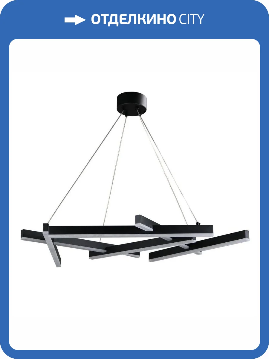 Подвесной светодиодный светильник Zortes Aven ZRS.01243.02 фото 10