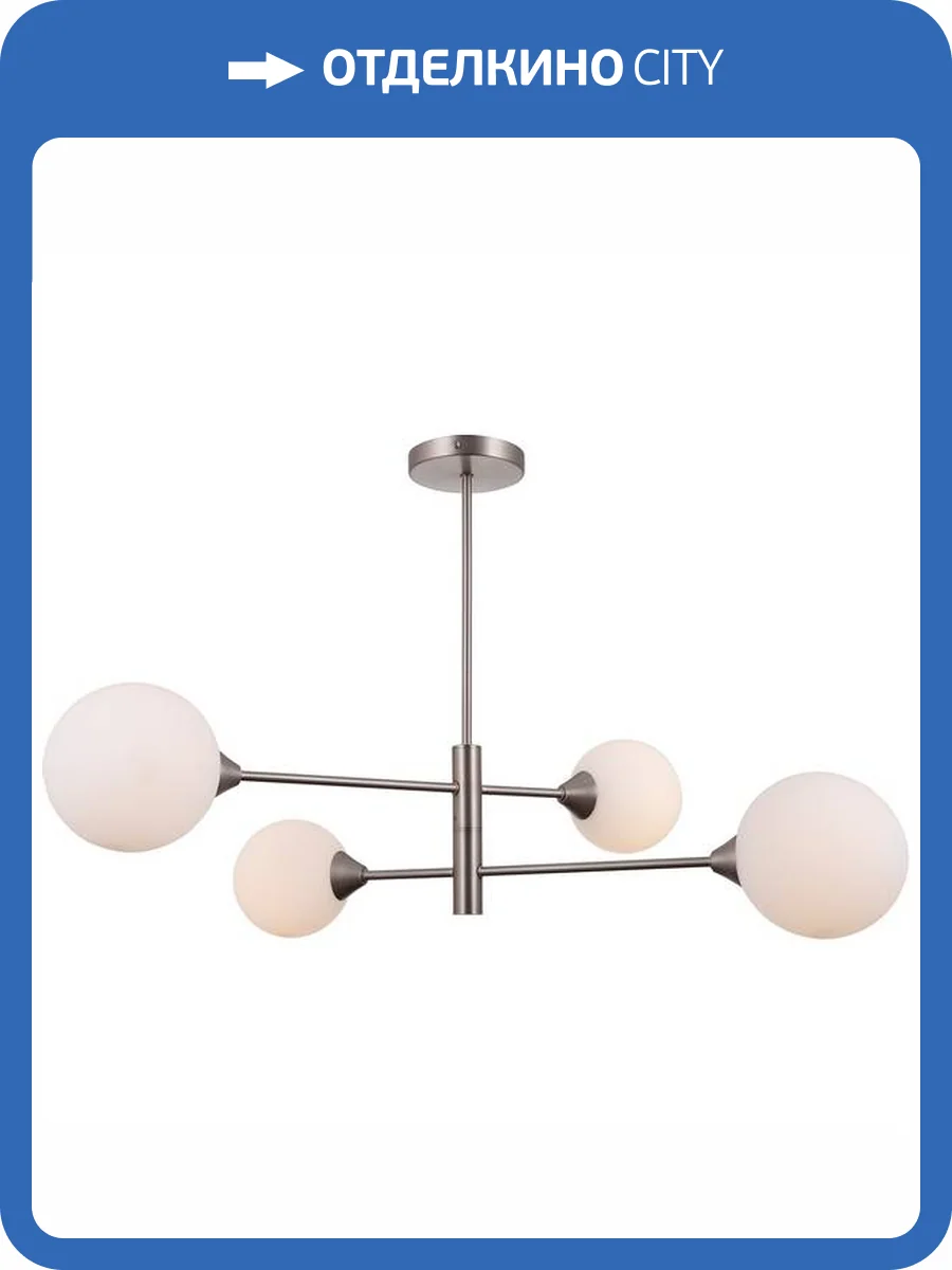 Светильник подвесной Moderli Molecule V10839-4P фото 3