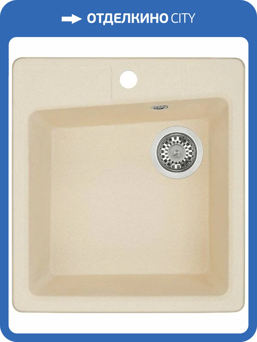 Мойка кухонная AQUATON Парма шампань фото 4