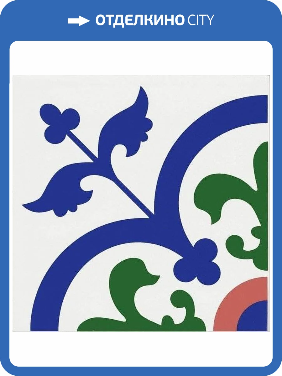 Декор Kerama Marazzi Ателье NT/A247/5009 20x20 фото 2