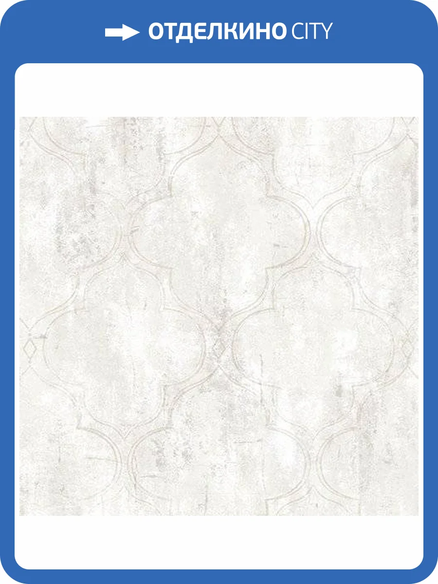 Обои флизелиновые Andrea Rossi Barbana 54280-1 фото 3