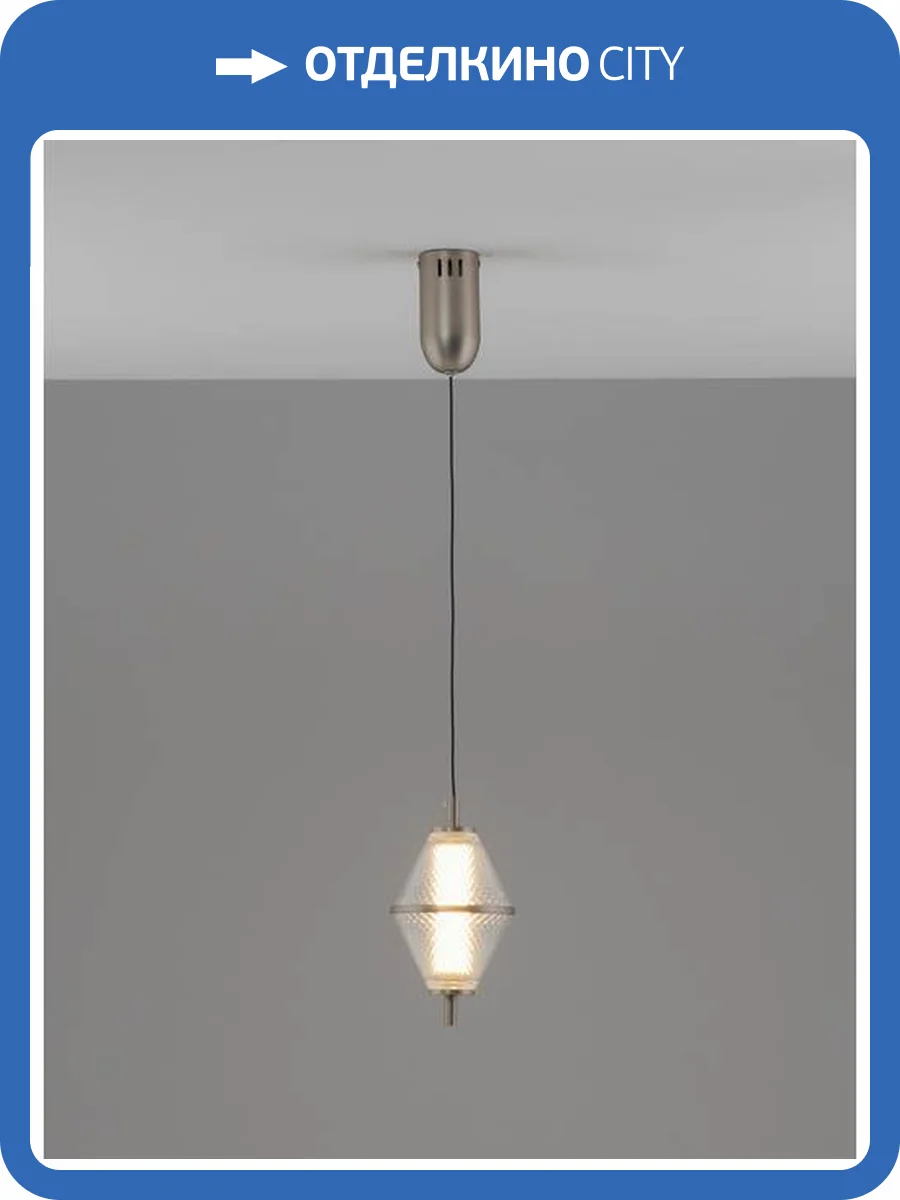Светильник подвесной светодиодный Moderli Senta V11364-PL фото 2