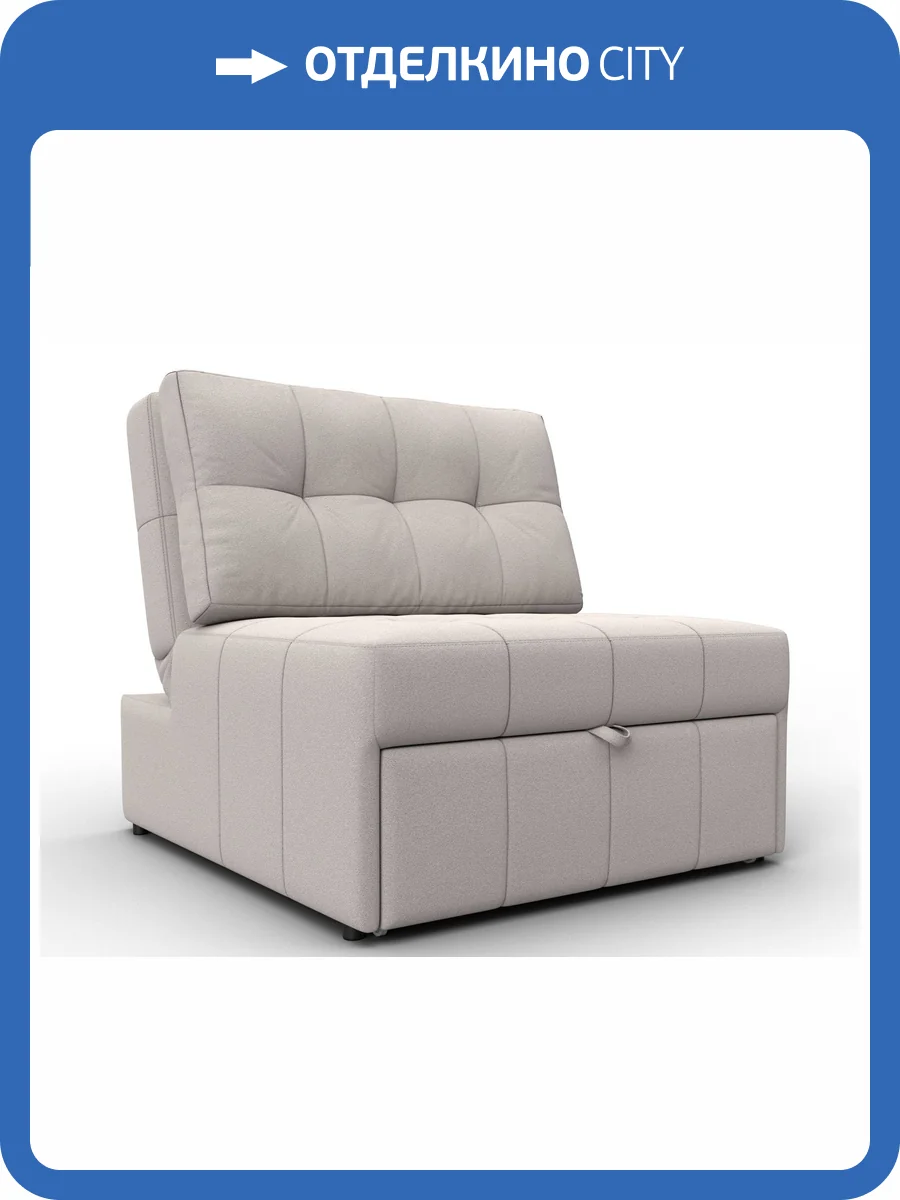Кресло-кровать Лига Диванов Лига-107 (80) 134949 Бежевый фото 11