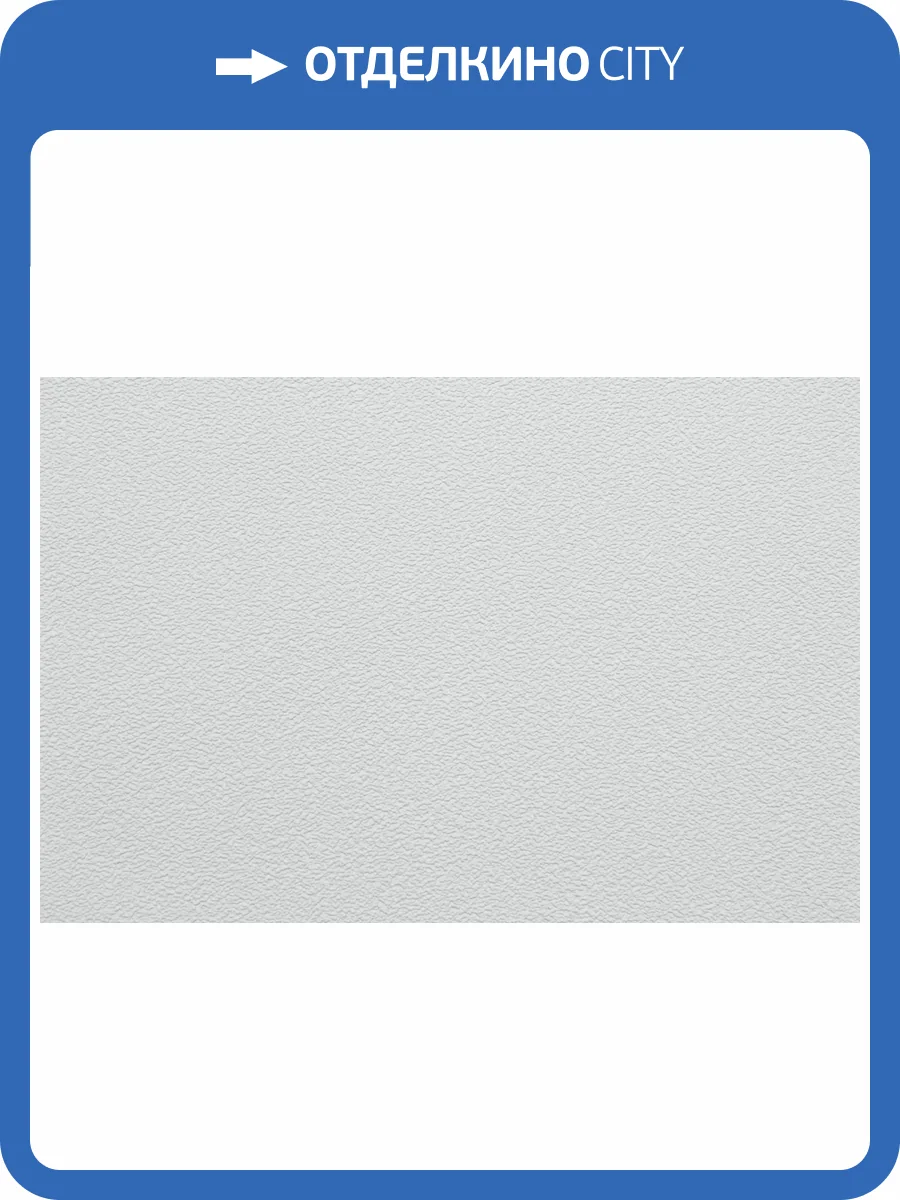 Обои Kerama Marazzi Фреш KM8302 фото 2