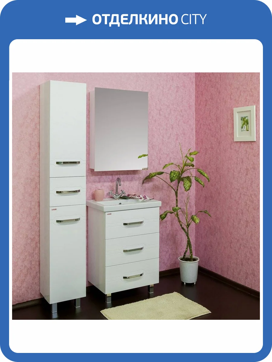 Мебель для ванной Sanflor Анкона 60 фото 11