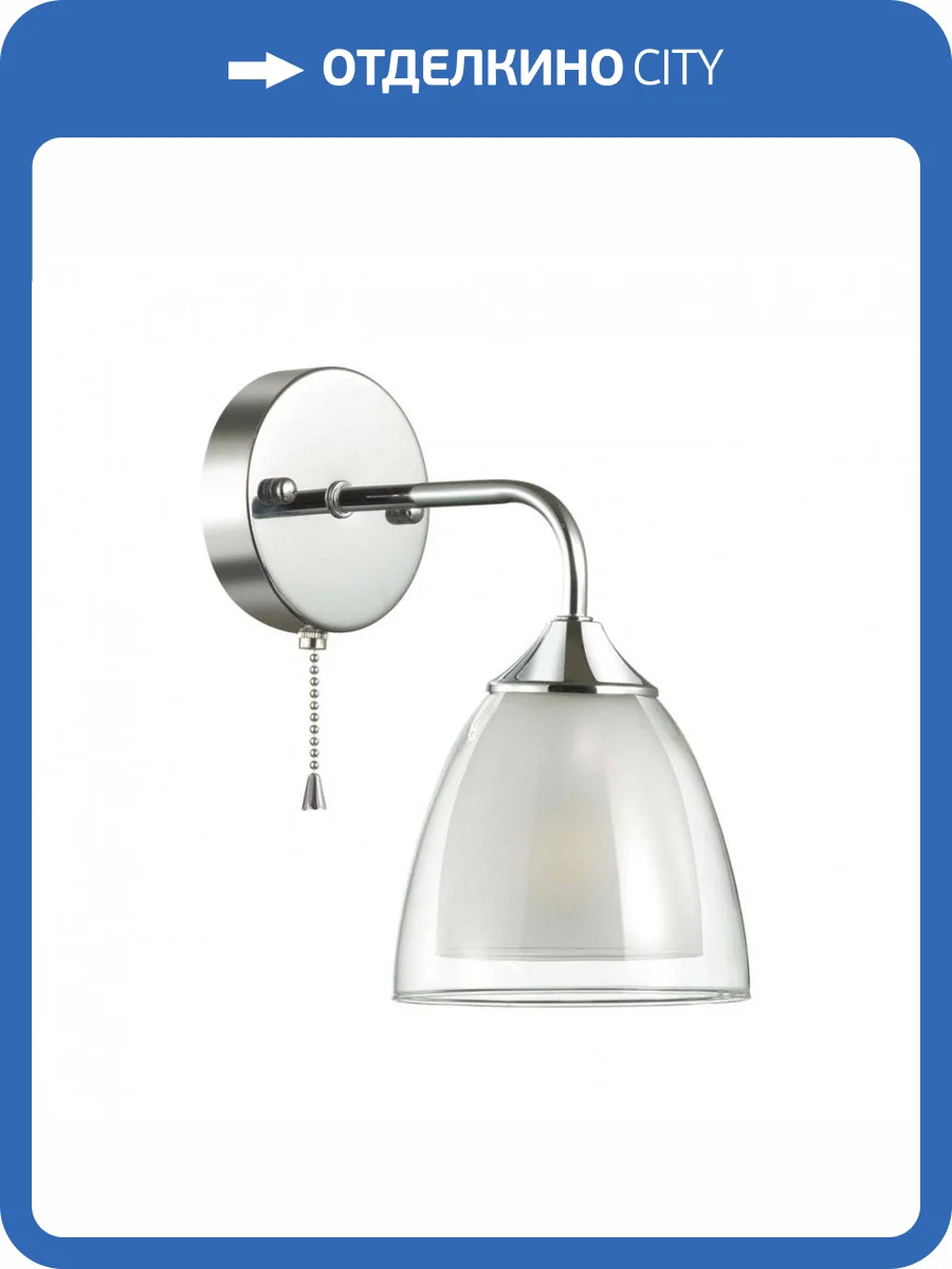 Бра Lumion Moderni 5289/1W фото 6