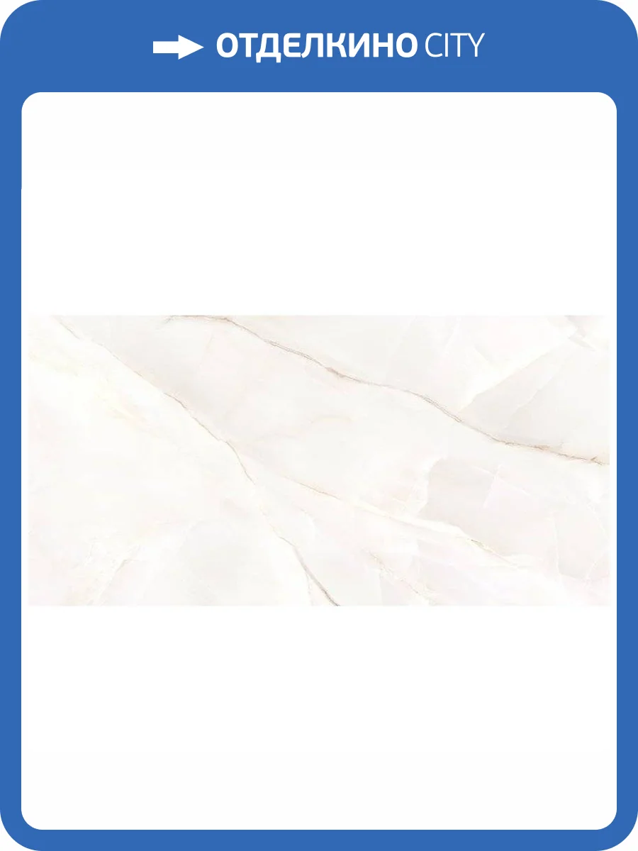 Керамическая плитка Alma Ceramica Maritime TWU2550MRM04 24.9x50 фото 2