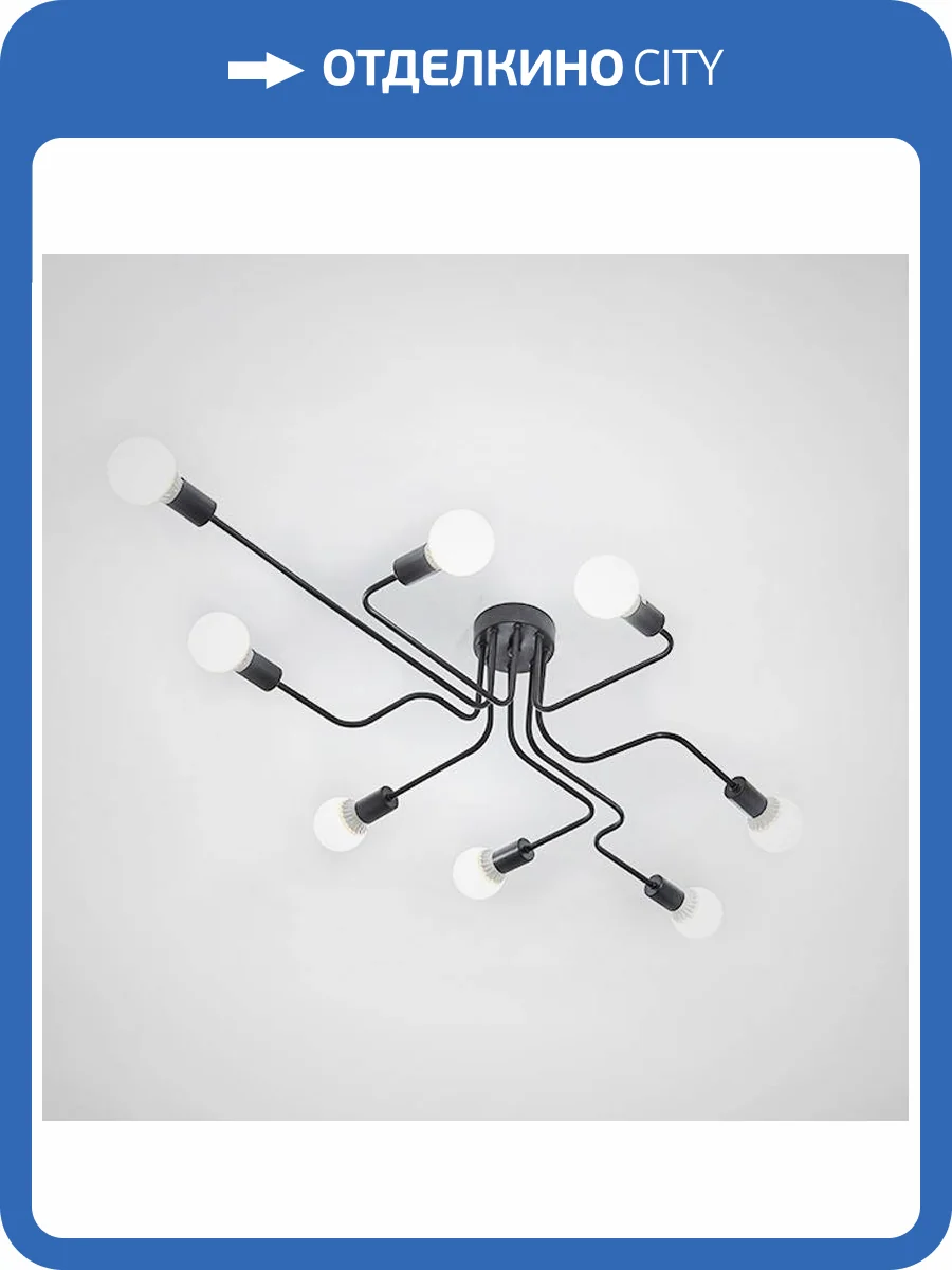 Потолочная люстра Imperium Loft Scheme 102019-26 фото 2