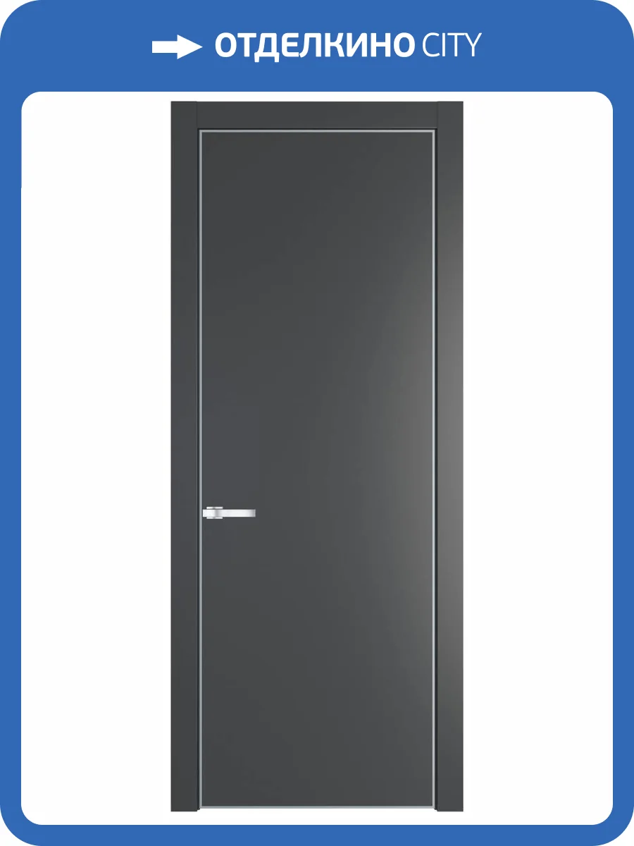 Межкомнатная дверь Profil Doors 1 PE полотно Графит, кромка алюминиевая с четырех сторон матовая 700x2000 фото 2
