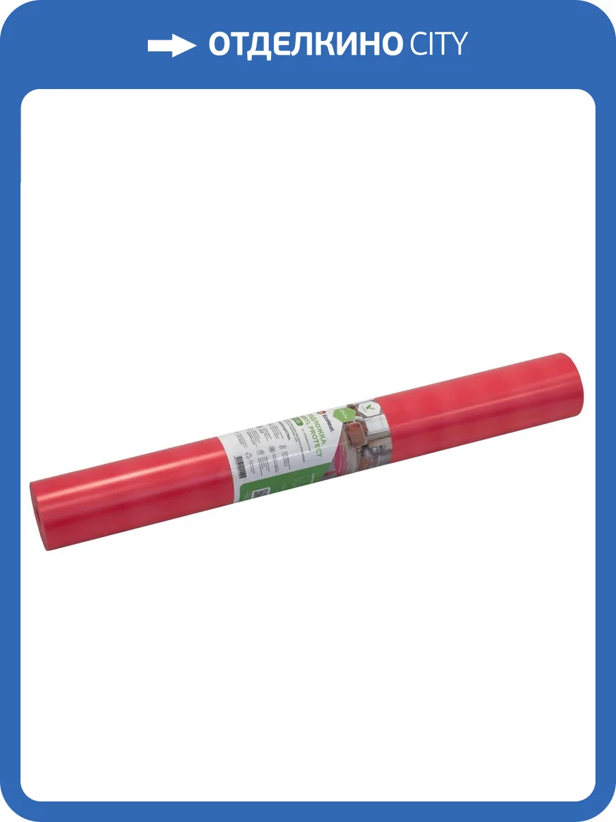 Подложка Isolon EcoHeat Vinyl Protect HD 01 10000x1000x1 мм (10 м2) фото 3