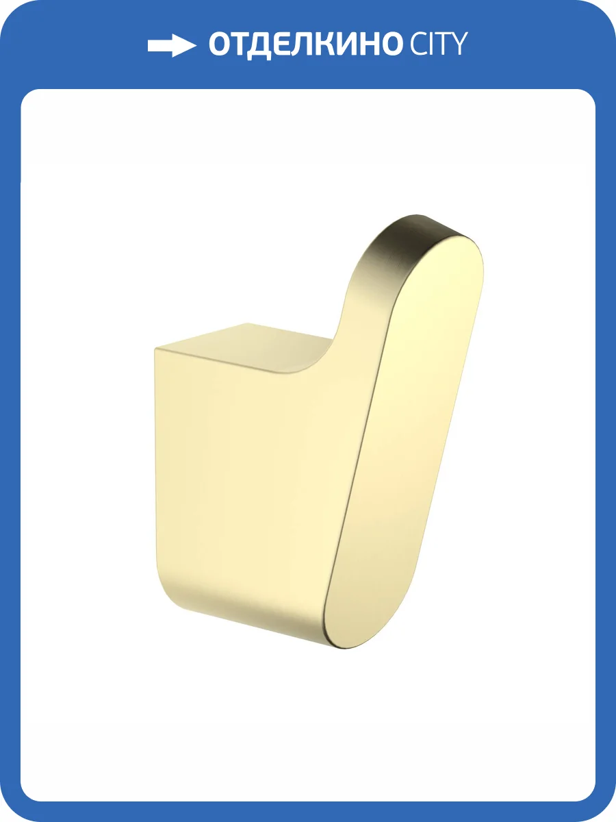 Крючок Timo Luiro 18411/17 золото матовое фото 3