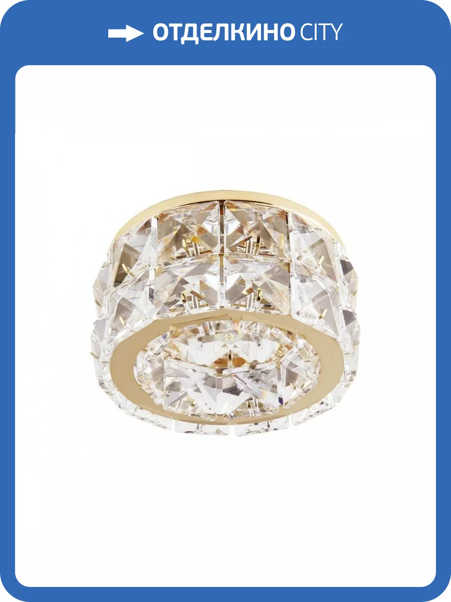 Встраиваемый светильник Lightstar Onda Gr 032802 фото 3