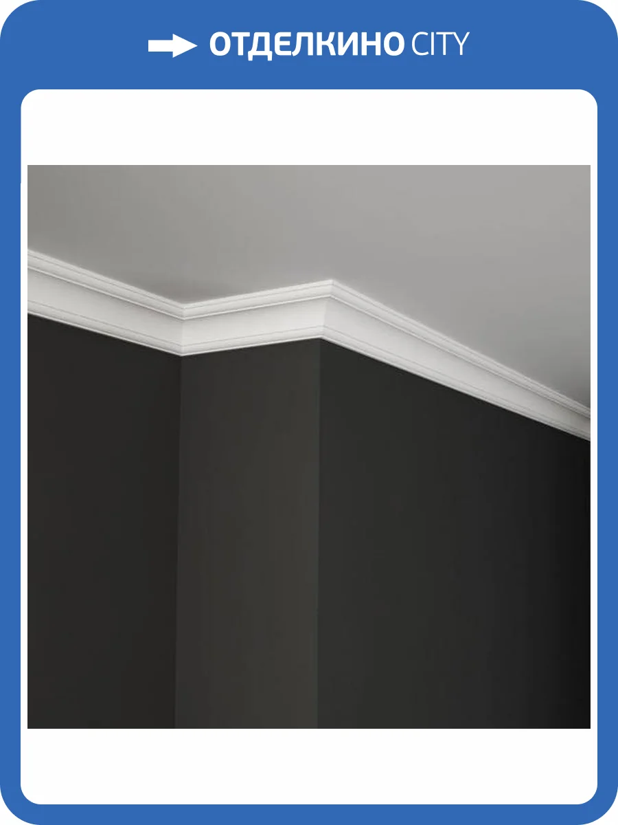 Карниз Deco Line КТ-49 110x5x5 фото 3