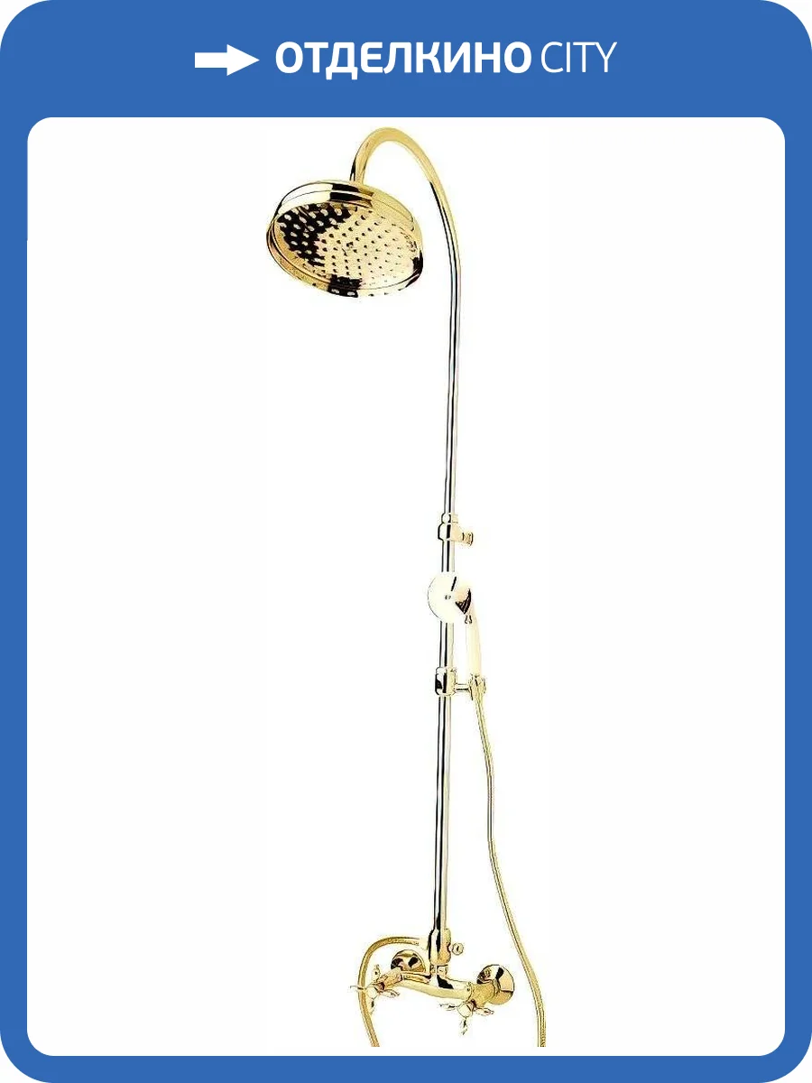Душевая стойка Cezares Nostalgia NOSTALGIA-CD-03/24-M золотая фото 4