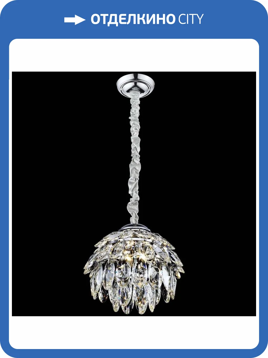 Подвесной светильник Wertmark Ludgera WE113.02.103 фото 2