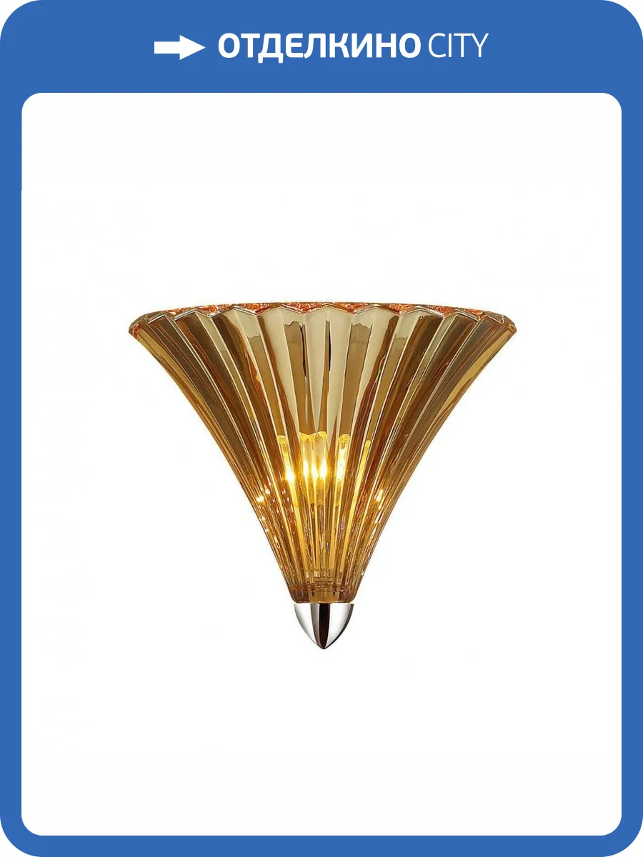 Настенный светильник Favourite Iris 1697-1W фото 2