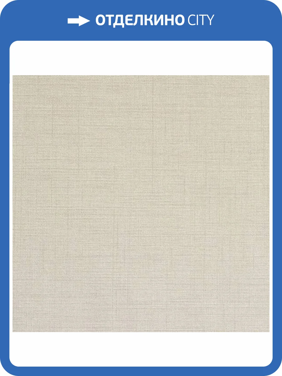 Обои Erismann Profi Deco Opus 60355-04 фото 2