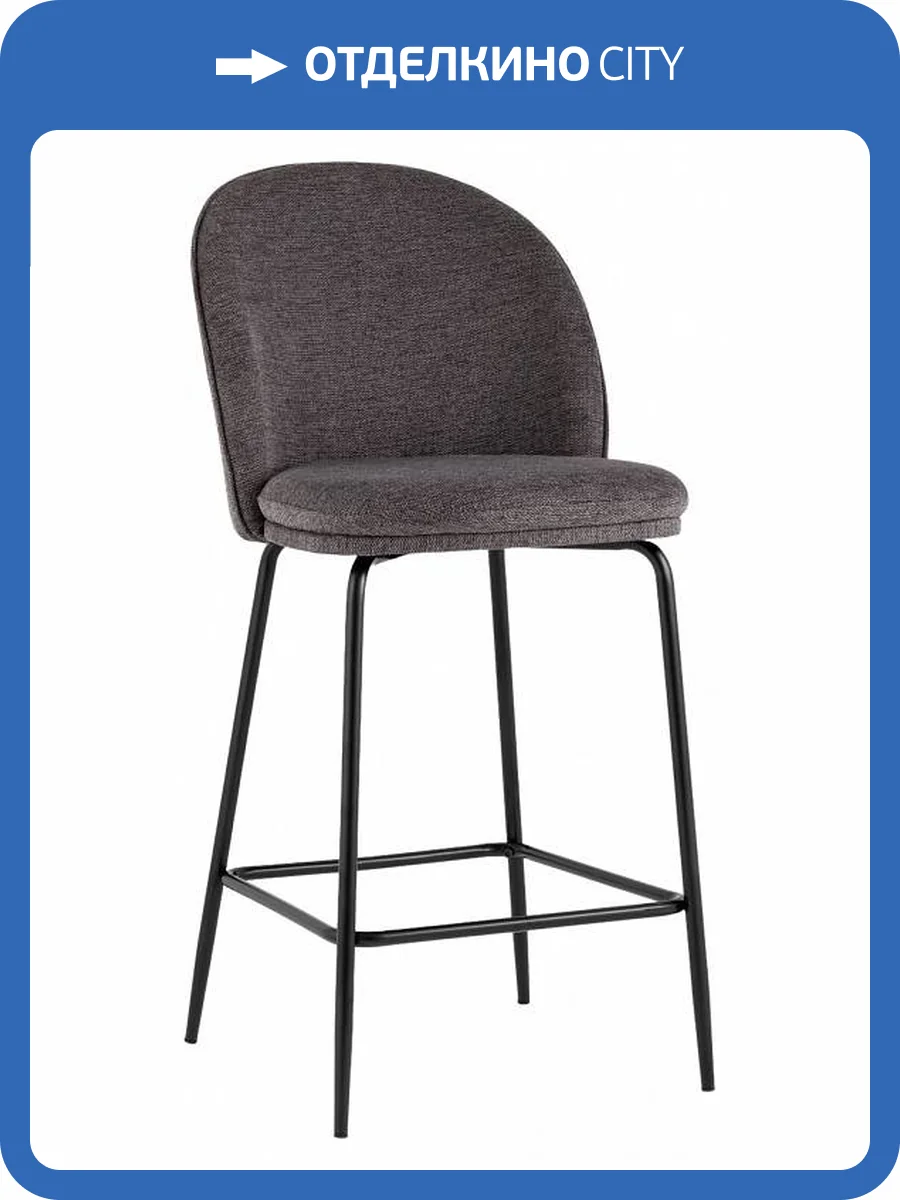 Стул полубарный Stool Group Echo Echo counter chair dark grey темно-серый фото 8